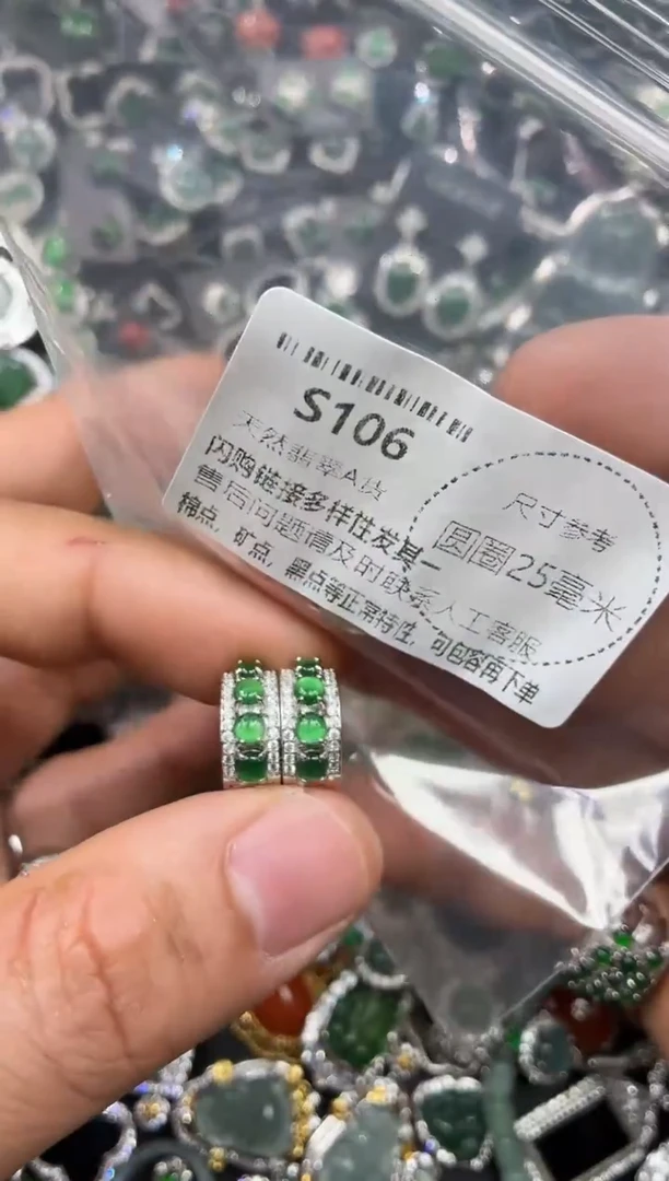 颈饰未镶嵌翡翠S106耳扣