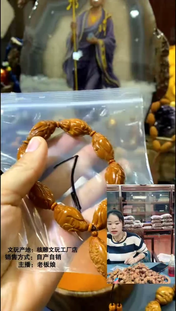 手串/手链橄榄核橄榄核精品手串