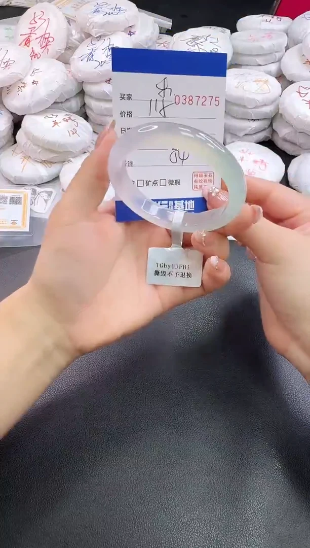 手镯玛瑙/玉髓未镶嵌樂*7275