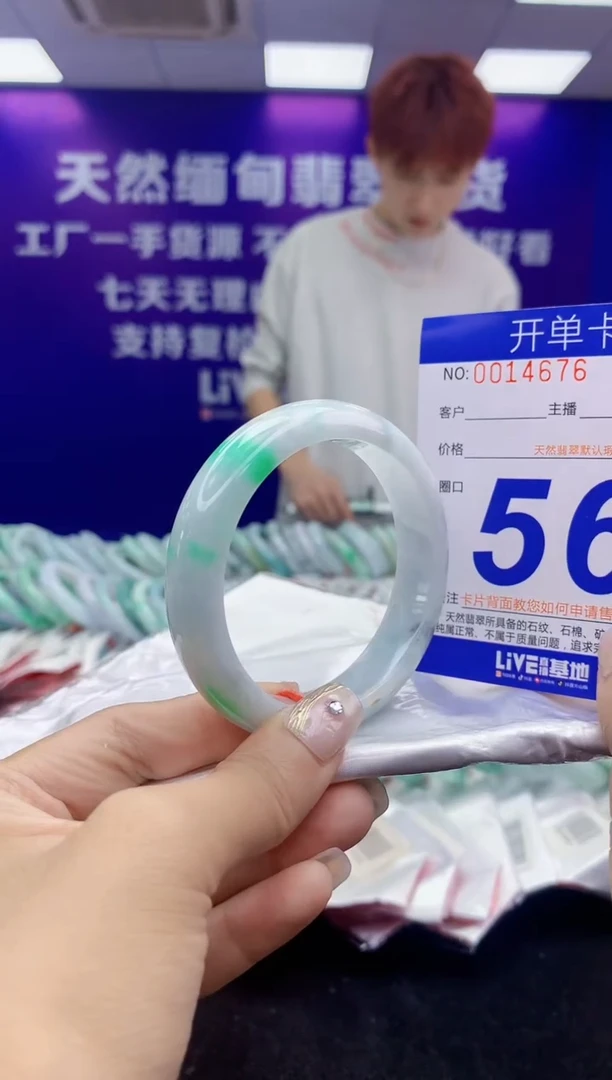 未镶嵌手镯翡翠AAAAAAAAAAAA