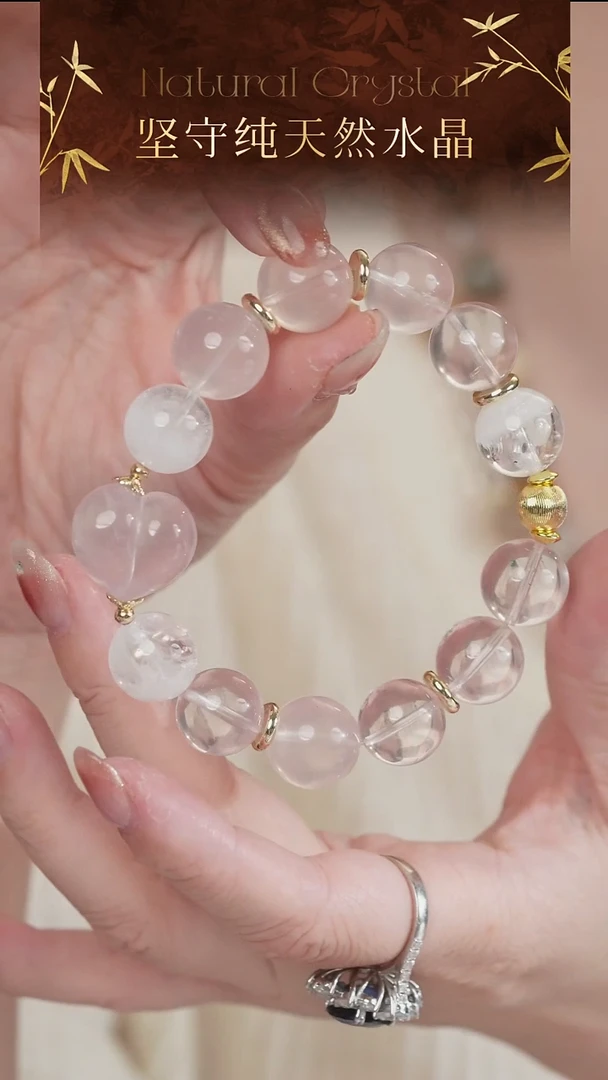 未镶嵌手串水晶高品纯天然冰马粉白幽灵水晶设计款手串13-14mm