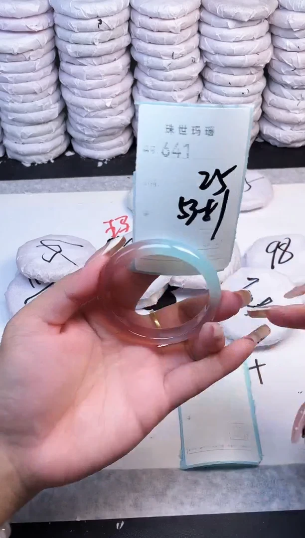 手镯玛瑙/玉髓未镶嵌641