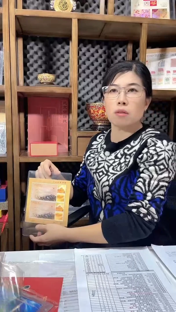 jpz-2 江山如此多娇  双连