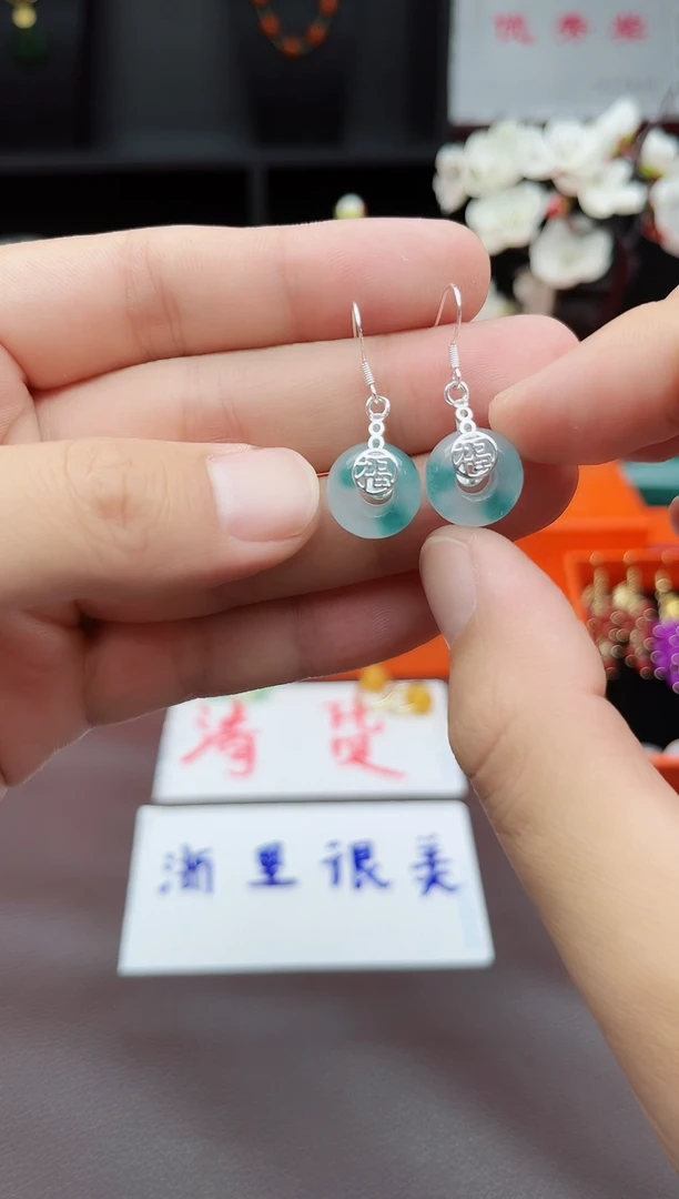 石英质玉（天山翠）银S925镶嵌耳饰721000