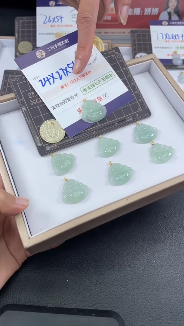 18K金镶嵌挂件翡翠佛公FL8/多样性发其一CP配绳
