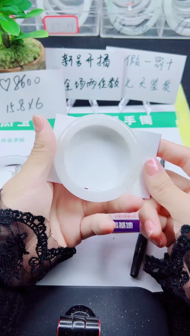 未镶嵌手镯石英质玉283-51/52
