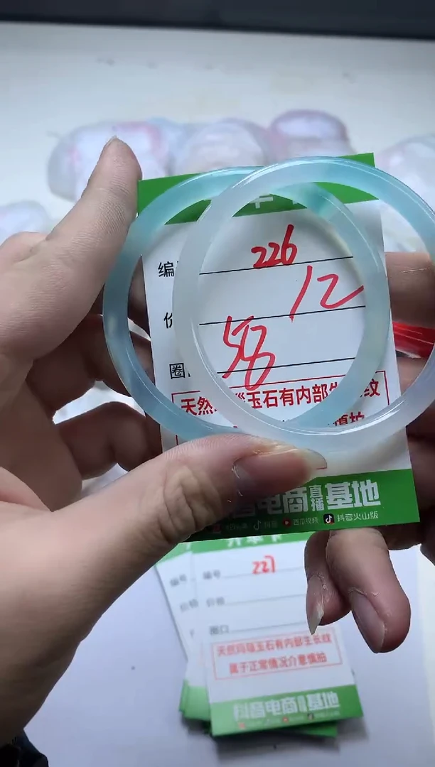 【闪购商品】玛瑙/玉髓手镯未镶嵌226