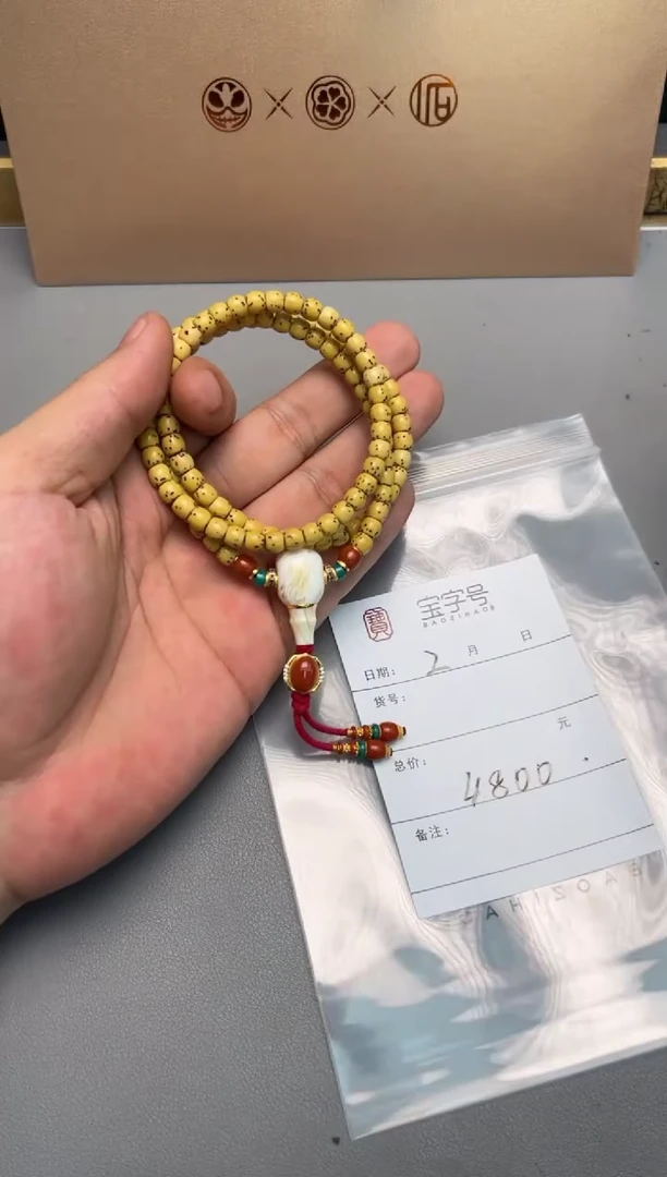 【闪购商品】菩提手串未镶嵌590659065906