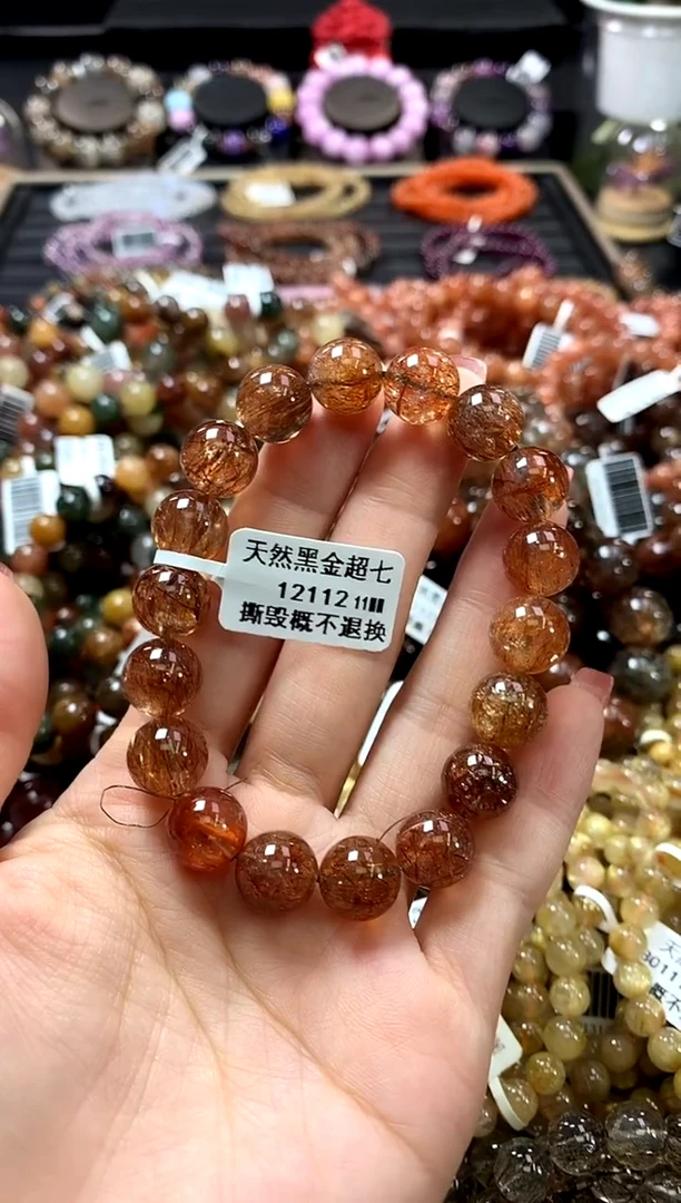 未镶嵌手链水晶11