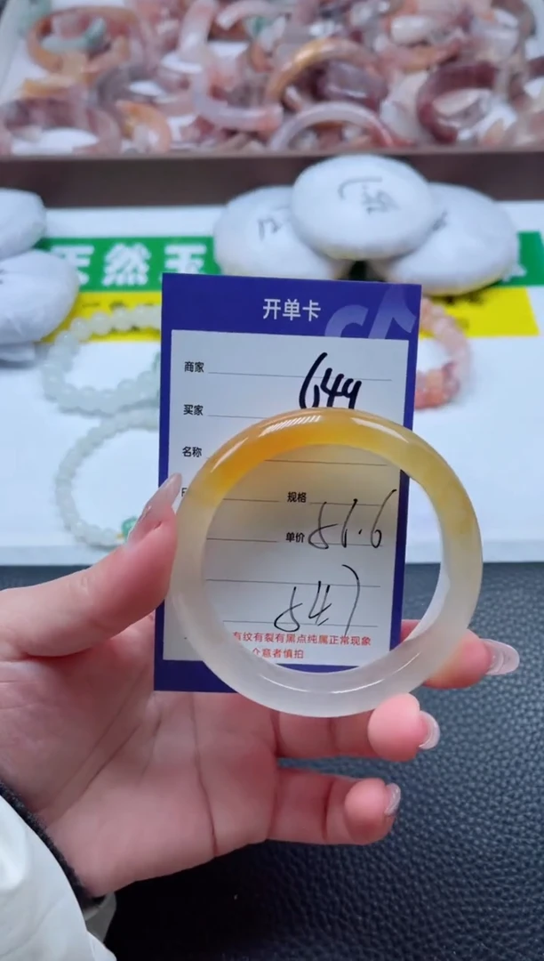 【闪购商品】石英质玉手镯未镶嵌649-56