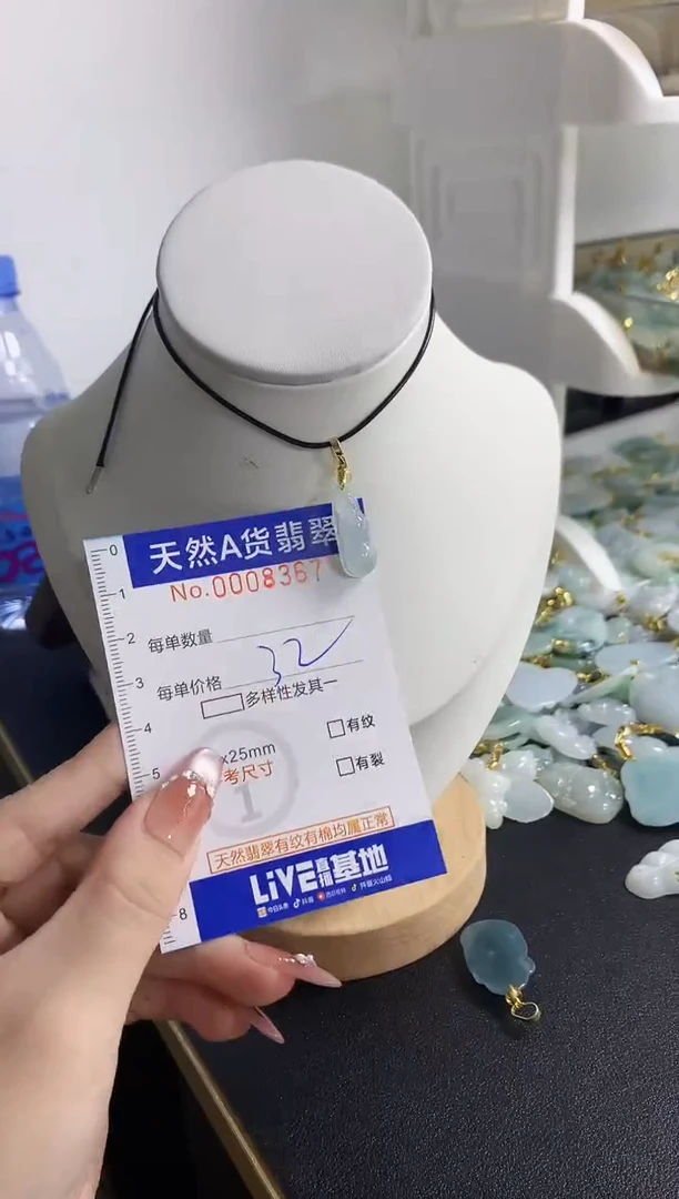 颈饰未镶嵌翡翠天然A货翡翠