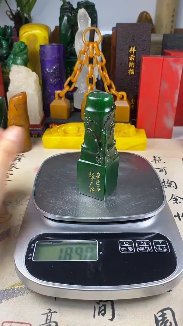 寿山石印石14寿山石