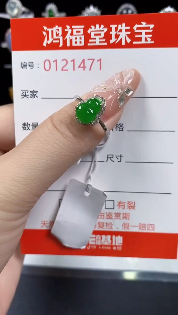 翡翠戒指银S925镶嵌1471