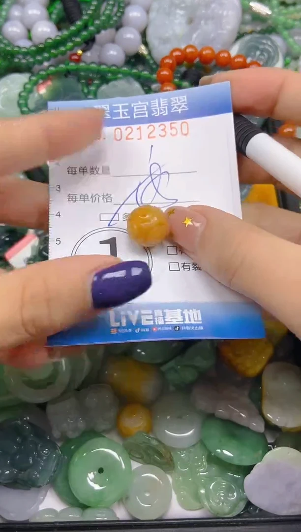 颈饰未镶嵌翡翠闪购C0212350多样性发其一