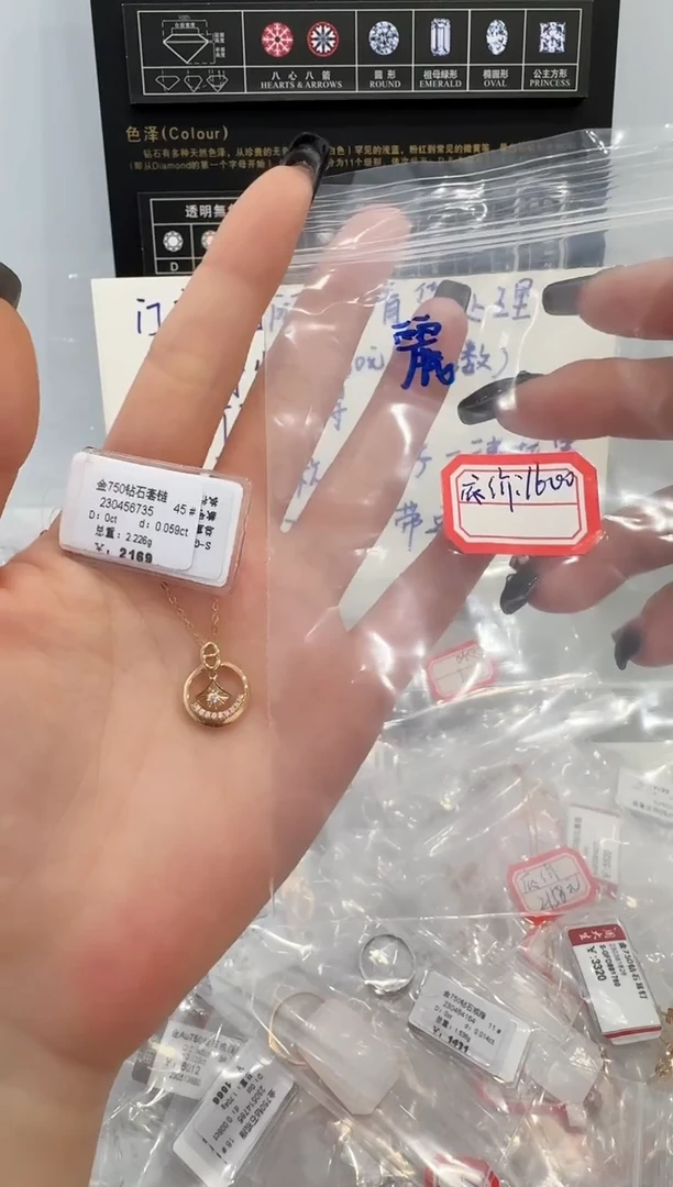 颈饰钻石18K金镶嵌吊坠