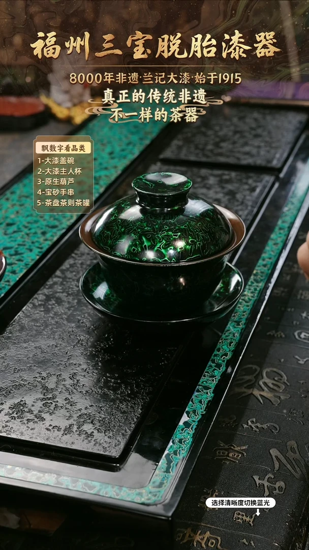 兰记手工漆器-一物一拍 以商品图片为主