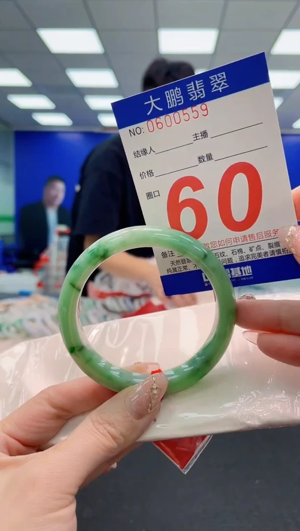 翡翠手镯未镶嵌AAAAAAAAAAAAAAAAAA