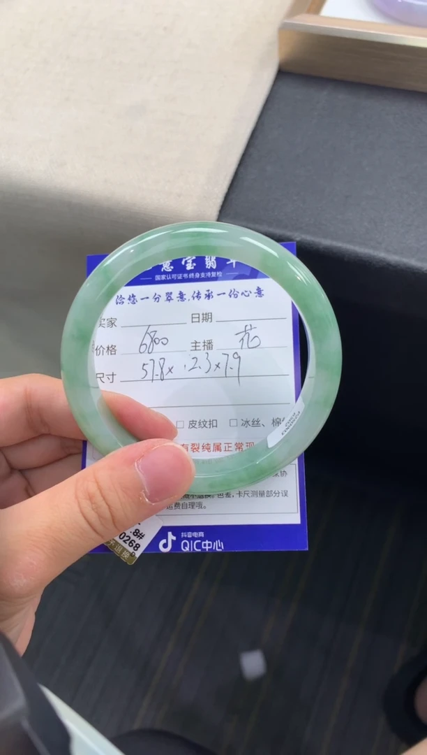 未镶嵌手镯翡翠退货需手镯吊牌标签完好