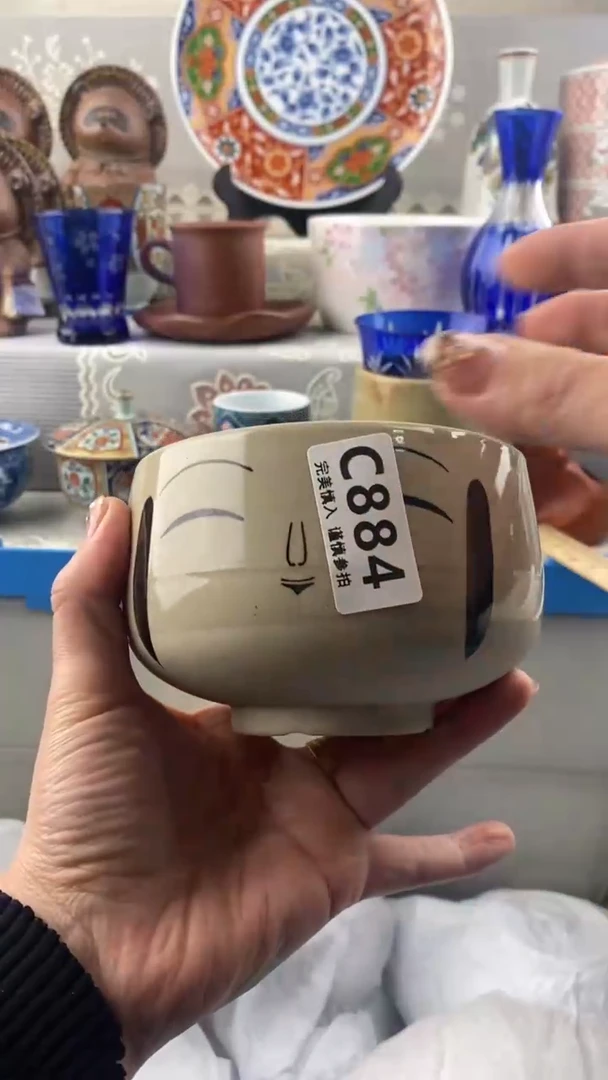 【闪购商品】884