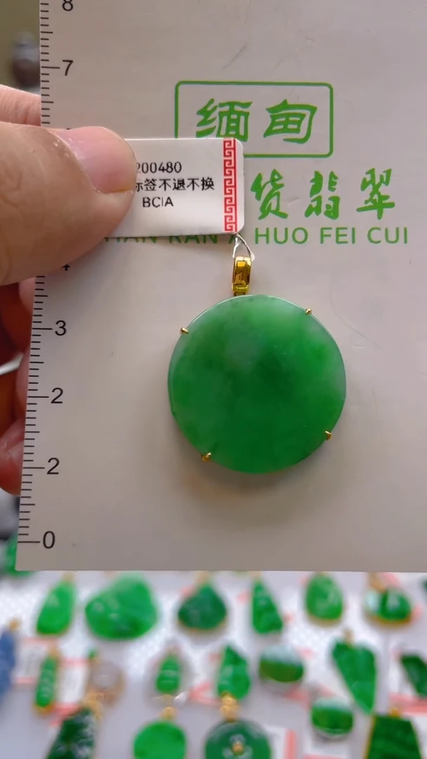 翡翠18K金镶嵌颈饰24小时鉴赏期 超时不退不换