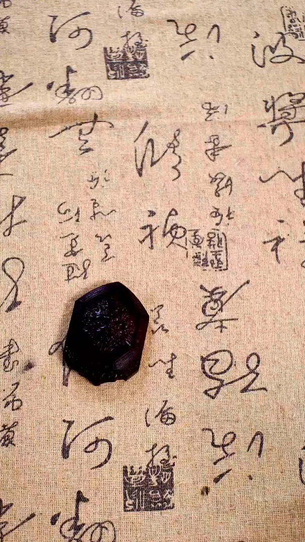 檀香紫檀（小叶紫檀）盾牌手把件