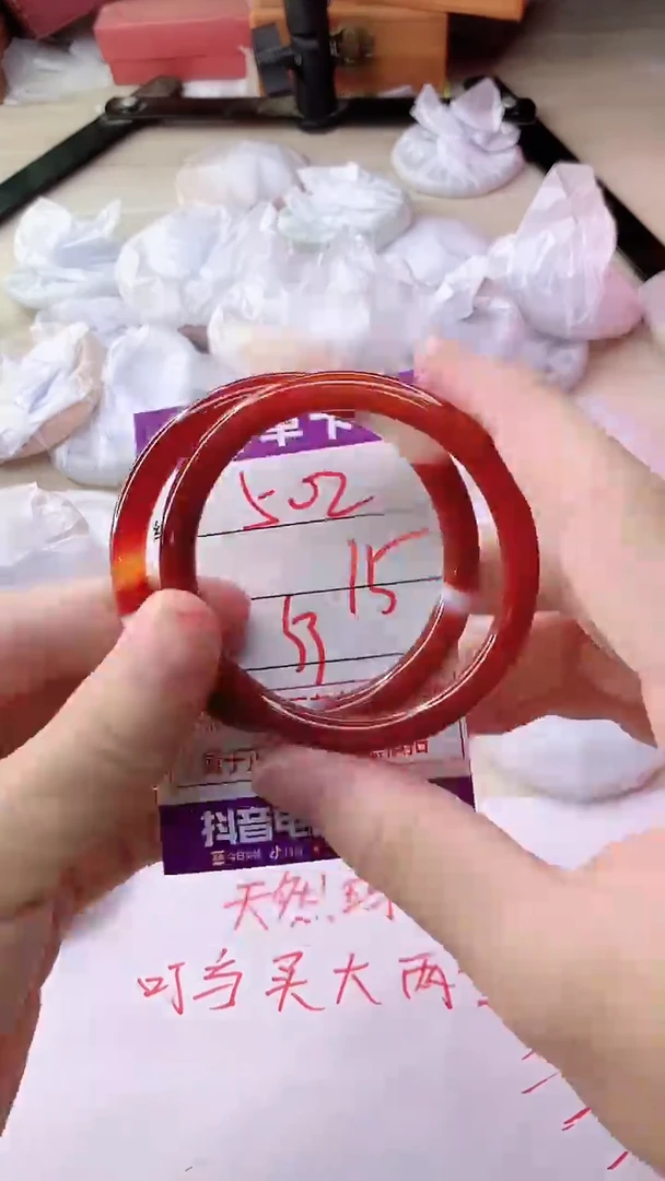 手镯玛瑙/玉髓未镶嵌502