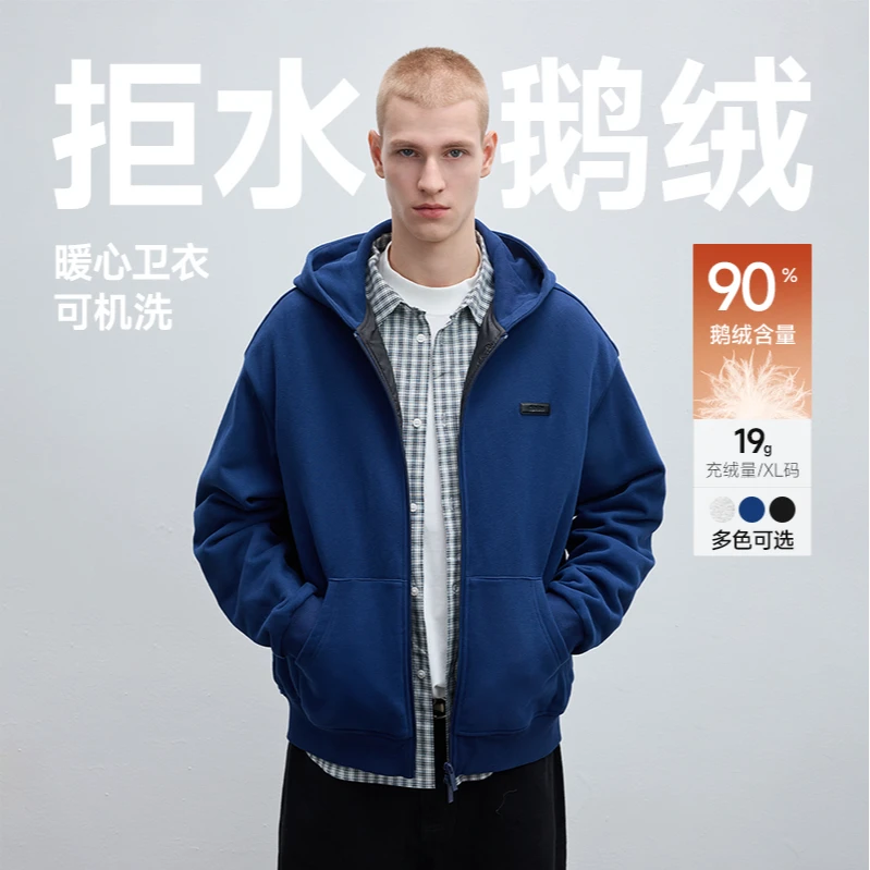 CHINISM赤尘 鹅绒开衫卫衣式薄款羽绒服男冬季新款保暖连帽外套