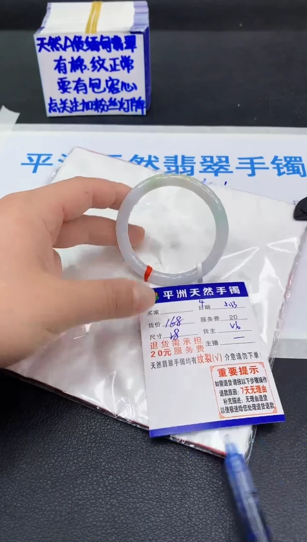 翡翠手镯未镶嵌1111111111