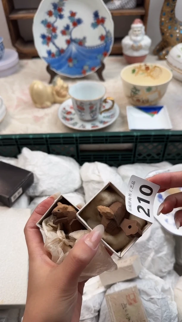 ?****?B          210