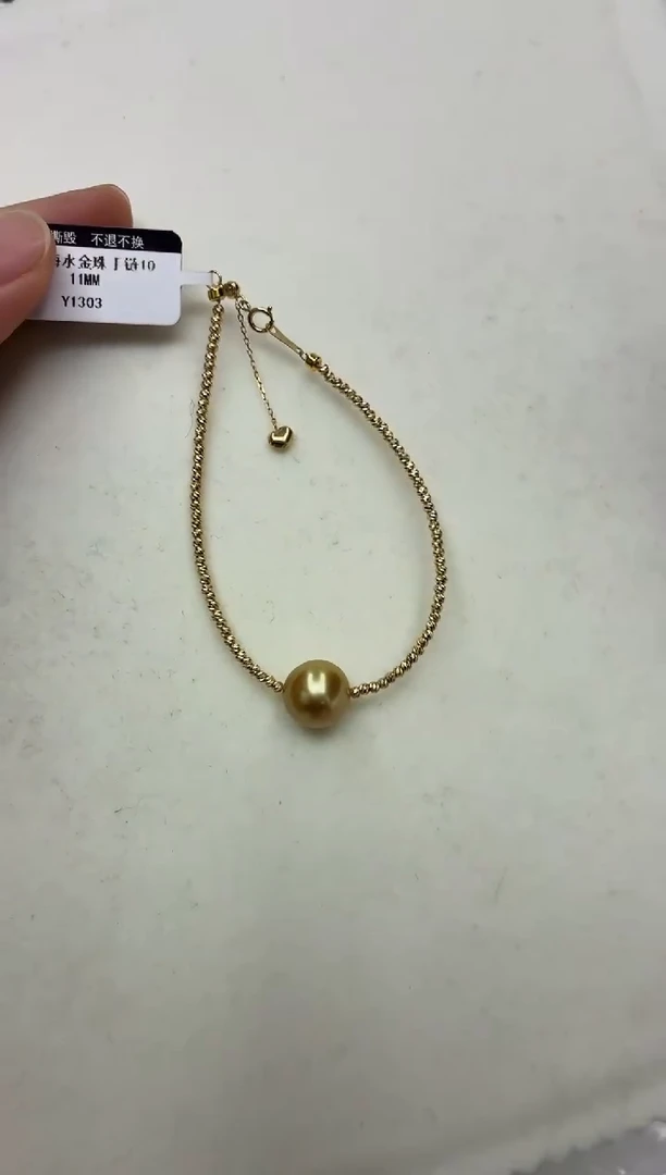 18K金镶嵌DA海水珍珠金珠手链10-11 y1303