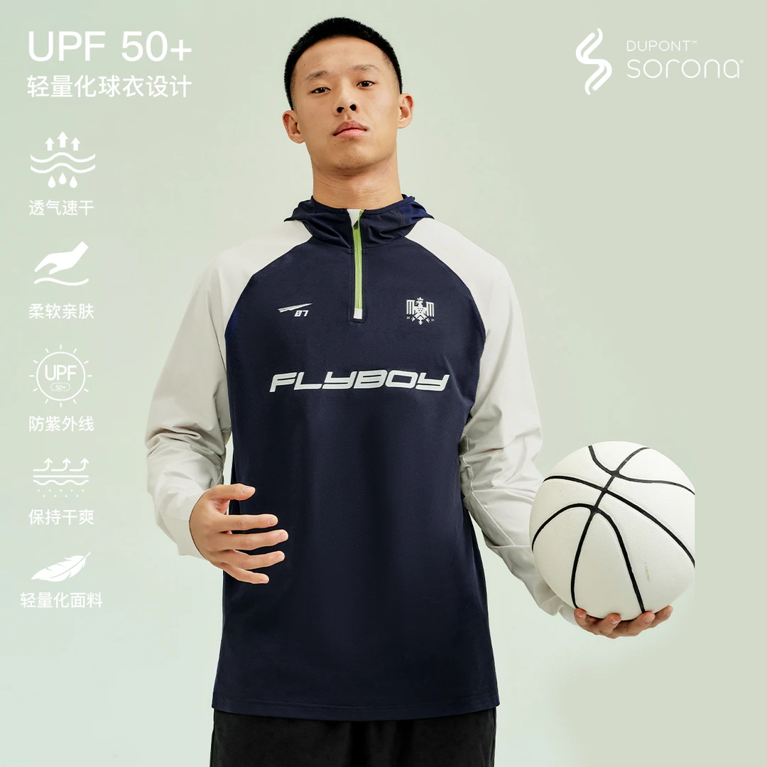 Flyboy PRO系列 半拉链运动帽衫吸湿速干训练投篮服