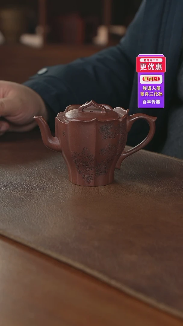 茶壶紫砂紫砂壶紫砂壶