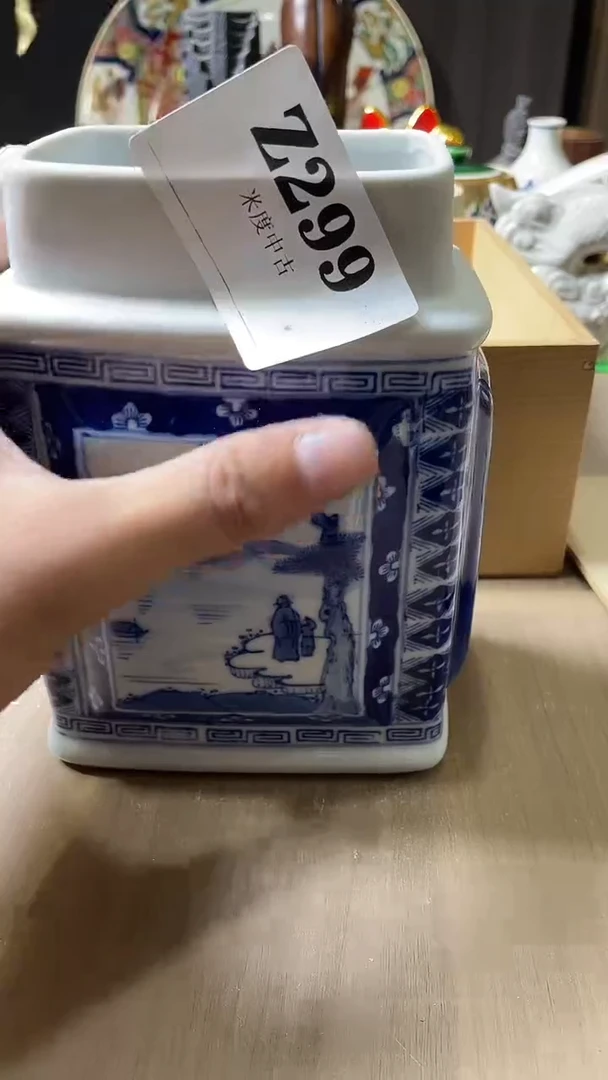 瓷片玉**见默认微瑕回流古瓷299