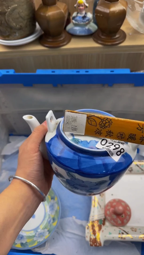 298默认微瑕，满20包邮。