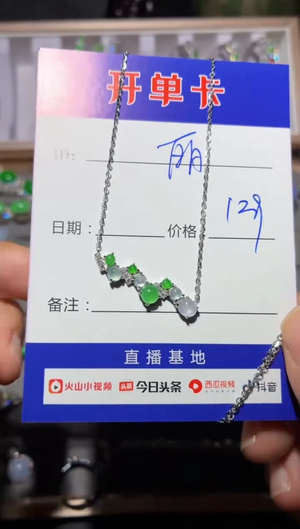 颈饰银S925镶嵌翡翠～*丽 ～阿丽