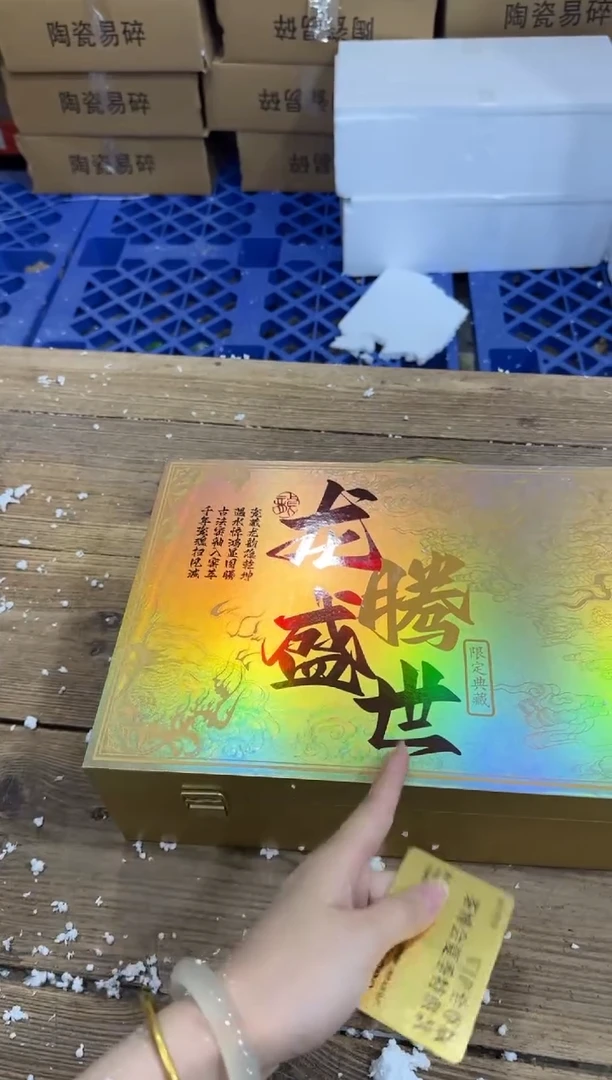 精美茶器便宜卖了