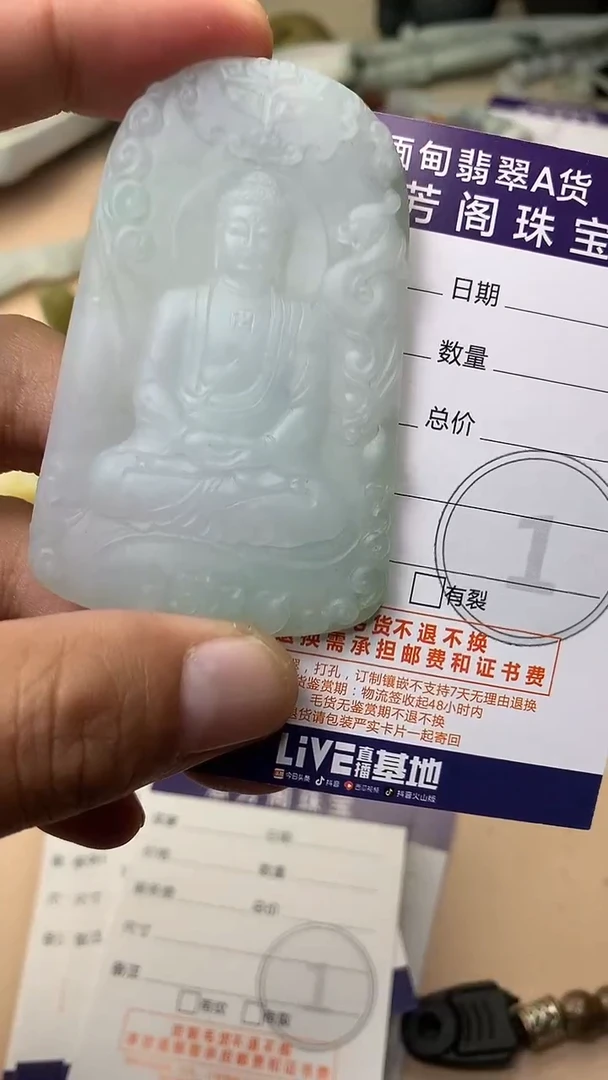 未镶嵌定制翡翠翡翠1