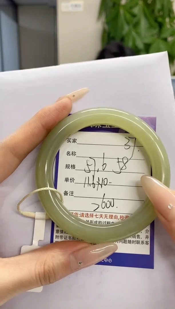 【闪购商品】和田玉手镯未镶嵌37微色差