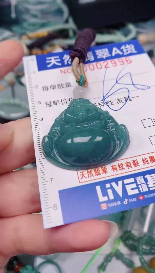 颈饰未镶嵌翡翠00002996