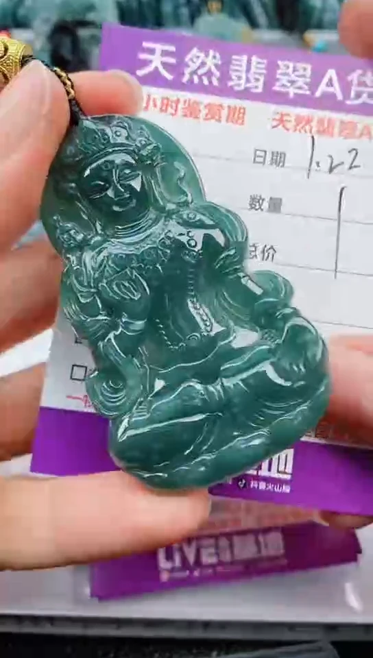 【闪购商品】翡翠颈饰未镶嵌