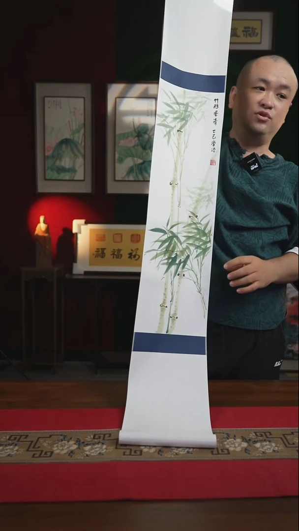 书法20*155书画卷轴竹子