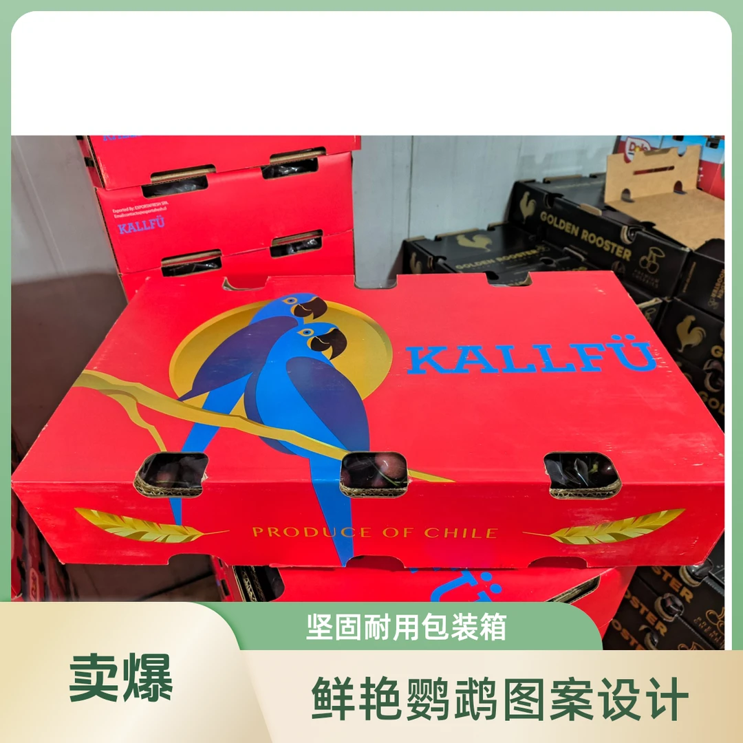 卡尔夫车厘子 JL 净果10斤