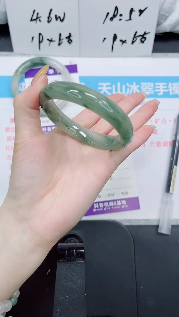 石英质玉手镯未镶嵌372