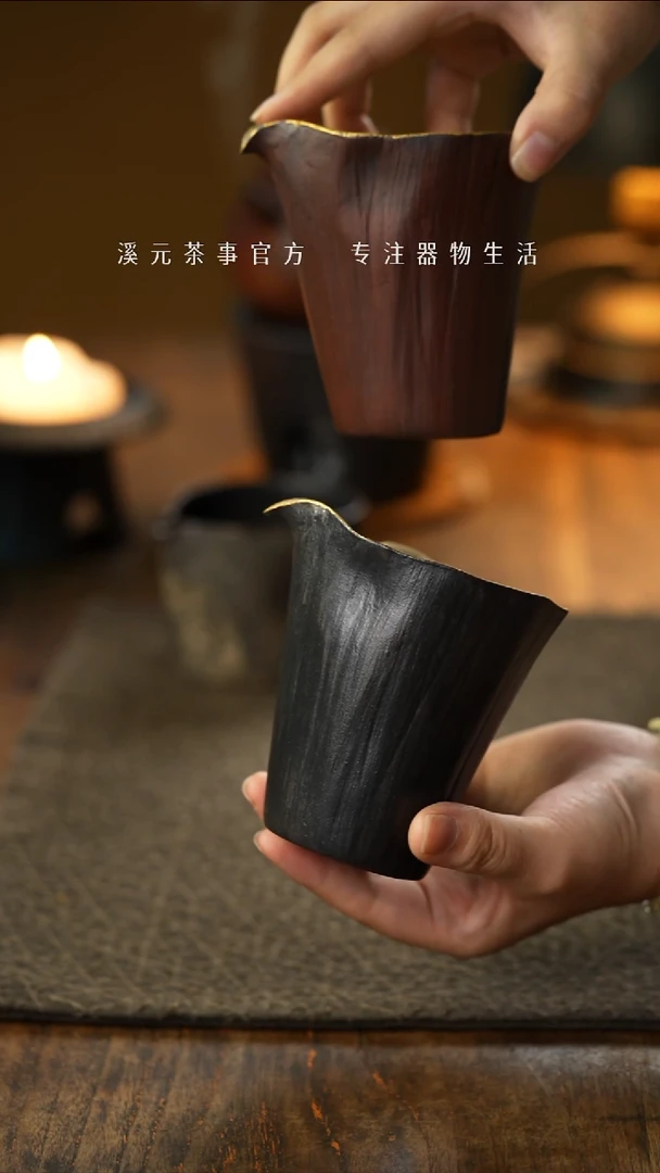 山川公道杯 描金款 福利价格好香~