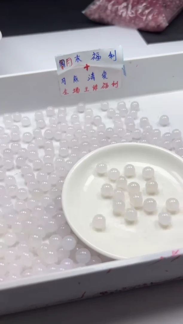 玛瑙/玉髓颈饰未镶嵌w325荔枝冻10mm*20颗