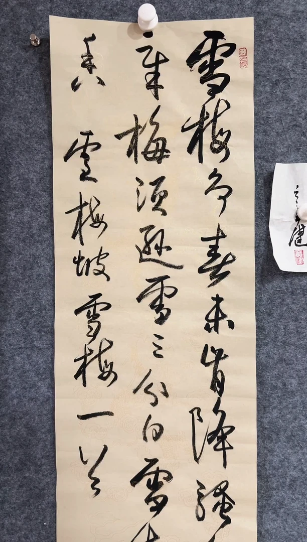 竖款秃***食111111111111111