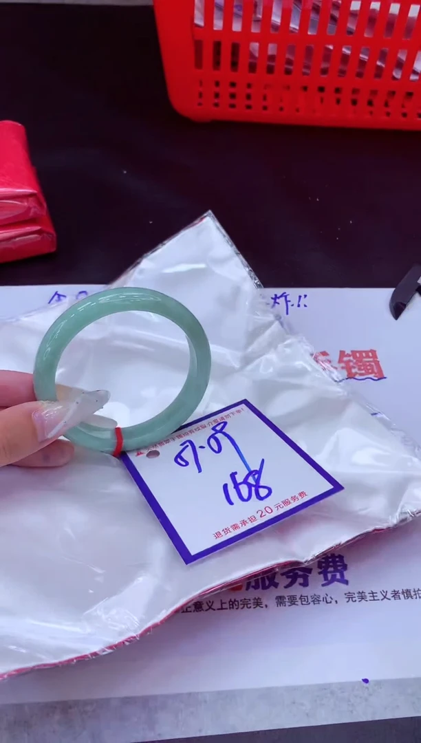 未镶嵌手镯翡翠11111111