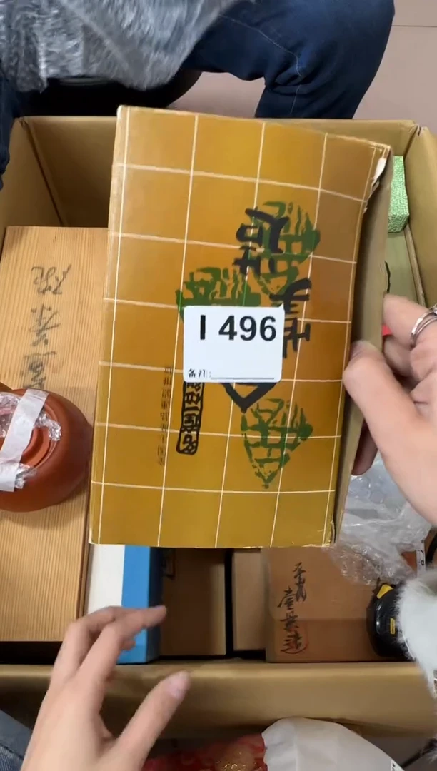 X****x496...中古產品謹慎參拍