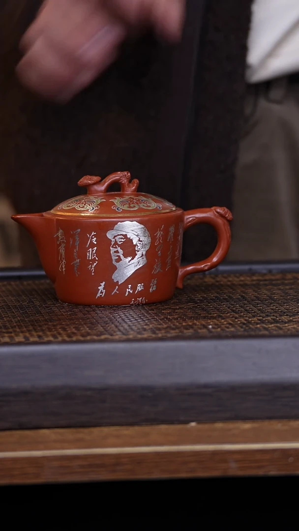 【闪购商品】紫砂茶壶4568791324645789