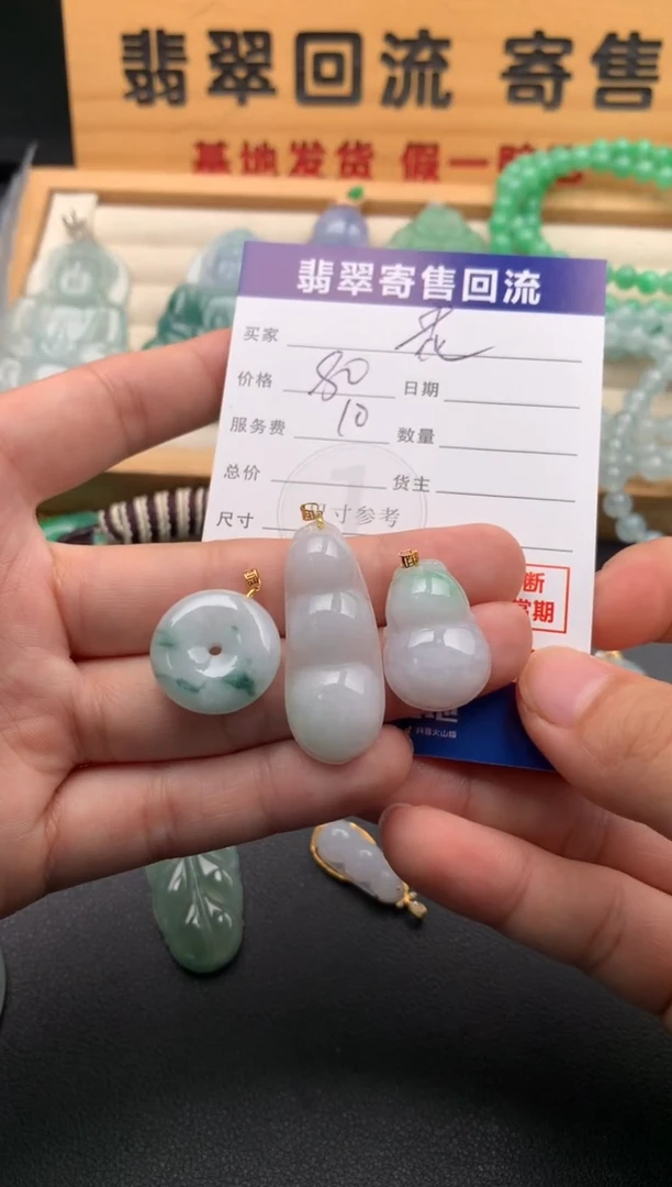 颈饰18K金镶嵌翡翠花*10145764